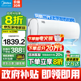 美的（Midea）空调挂机 风酷二代 新一级能效卧室防直吹老人儿童省电节能大风口易拆卸清洗  变频冷暖家用空调 大1匹 一级能效 【人气之选】风酷Ⅱ