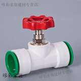 美克杰冷热管接头4分20PPR免热熔水管快速接头1寸6分25免烫快接阀门配件 免熔 截止阀 4分20