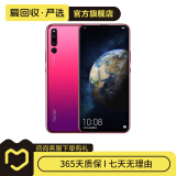 华为 HUAWEI 荣耀 Magic2 安卓智能 华为 二手手机 渐变红 6G+128G