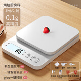 味之享小型电子秤克称电子称高精度厨房秤烘焙精准家用中药食物秤小称数 高精准【充电款+豪礼】3kg0.1g
