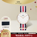 丹尼尔惠灵顿（DanielWellington）DW手表男经典北欧风男士手表时尚中性欧美表生日礼物DW00100030