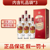 五粮液 绵柔尖庄 浓香型白酒 42度 500mL 6瓶 尖庄红优新老随机