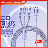 倍思 数据线三合一苹果Type-c安卓手机充电器线一拖三线 适用iPhone15/14/13小米华为p60车载电源线