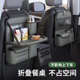 博尔改汽车载椅背收纳挂袋纸巾盒垃圾桶座椅后排折叠餐桌板多功能储物袋