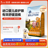 耐吉斯鲜肉Pro夹心狗粮冻干成犬幼犬益生菌鸭肉梨泪痕管理 爆款鸭肉梨狗粮1.5kg