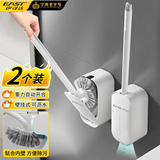 马桶刷子 无死角清洁刷套装带底座厕所刷挂壁式卫生间浴室洁厕刷