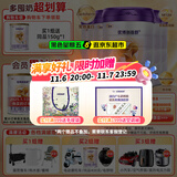  优博剖蓓舒 婴儿配方牛奶粉 0-6个月龄 1段800克*6罐装