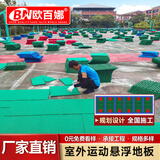 欧百娜悬浮地板室外篮球场地垫操场学校幼儿园户外地板拼接运动塑胶地板 咨询免费看样-支持上门安装