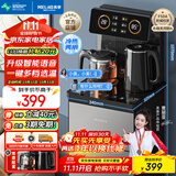 美菱（MeiLing）智能语音遥控茶吧机家用饮水机制冷制热一键选温自主上水立式泡茶机MY-C919B（语音款）