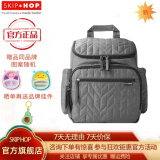 SKIP HOP（SKIPHOP）SKIP HOP妈咪包大容量 多功能妈咪包 手提 妈咪包双肩 时尚背包 灰色（新款）