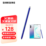 三星（SAMSUNG）note10+ 5G 原装手写笔 蓝牙触控笔note10 S PEN悬浮操作 莫奈彩