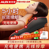 奥克斯（AUX）颈椎按摩器肩颈按摩仪按摩枕头颈椎肩颈腰全身热敷背部按摩垫送长辈父母生日礼物实用 【充电款】无线红外遥控+持久续航+热敷