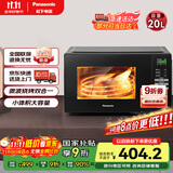 松下（Panasonic）【国家补贴】微烤一体800W速热家用20L转盘式微波烧烤一体机NN-GT30PB