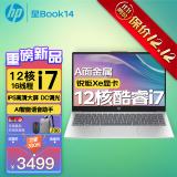 惠普（HP）星Book 14/15 Pro【2024新品酷睿i7】旗舰轻薄便携笔记本电脑高性能青春版商务办公学生全能设计本 12核酷睿i7丨锐炬显卡丨金属丨星14 16G内存丨512G高速固态丨定制