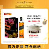 尊尼获加（JOHNNIE WALKER）洋酒 12年黑方黑牌龙年艺术家礼盒700ml 苏格兰调和型威士忌