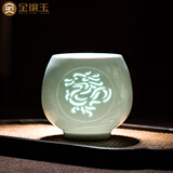 金镶玉 黄守良老师手作 景德镇影青瓷茶杯主人杯品茗杯陶瓷功夫茶具礼盒 黄守良景德镇飞龙承云主人杯