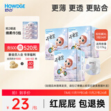 好之不要紧拉拉裤【XL54片】婴儿尿不湿训练裤学步超薄透气夏官方自营