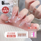 优家UPLUS手工穿戴甲美甲贴片10片(月光银蝶S码)假指甲片中短款带工具