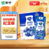 蒙牛（MENGNIU）纯甄蓝莓果粒风味酸奶200g×10盒