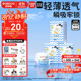 巴布豆（BOBDOG）小波浪拉拉裤XXXXL码54片(18KG以上)尿不湿【品牌直供 安心品质】