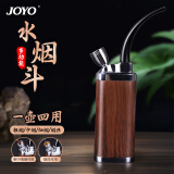 诤友 （JOYO）水烟壶烟斗粗中细四用循环型过滤器男士水烟袋全套配件 木纹