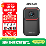 山狗G21拇指运动相机摩托车行车记录仪头盔胸前360骑行钓鱼预录防水超清防抖触屏vlog摄像机+64G内存卡