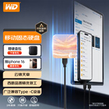 西部数据（WD）1TB移动固态硬盘新元素SSD Type-C接口 手机直连笔记本电脑外接 个性企业定制 云锦天章 官方标配 |赠硬盘包