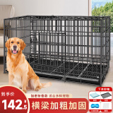 宠乐乖狗笼猫笼 狗笼子中大型犬加粗加密带厕所狗窝家用折叠兔笼宠物笼 银彩色 角钢加粗加密130*60*70cm