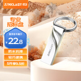 台电（TECLAST）64GB USB2.0 U盘 迷你型便携招标投标办公车载U盘 电脑大容量高速读写防水金属移动优盘