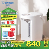 象印（ZO JIRUSHI）【政府补贴】电水壶 四段控温 VE真空保温 节能省电-家用办公电热水瓶3L CV-GQH30C-WA（白色）