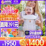 ERGObaby二狗背带婴儿抱娃神器四季透气外出旅行遛娃神器breeze解放双手 【热卖款】breeze透气款-自然米色