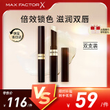 蜜丝佛陀（MAXFACTOR）锁色水凝唇膏双支装滋润淡化唇纹深度滋养无色3.8g 