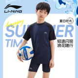 李宁（LI-NING）儿童泳衣男童中大童游泳衣分体泳裤LSYT383 黑蓝分体 150