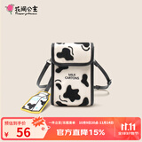 花间公主牛奶盒包潮时尚斜挎包创意挂件文艺小包手机包包女友生日礼物 米白色