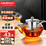 金灶（KAMJOVE） 玻璃泡茶壶耐高温304不锈钢过滤花茶壶飘逸杯煮茶壶简约式茶艺壶 A-08【800ml】