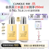 倩碧混皮黄油125ml无油清爽型乳液面霜敏感肌护肤品生日礼物送女友