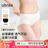 ubras【莫代尔】高弹织带内裤女士抑菌舒适中腰三角裤柔软透气(3条装) 黑色+瓷月几色+白色 3条 XL