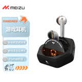 魅族（meizu） PANDAER PASA 游戏耳机 长续航无线充电 蓝牙5.3 游戏音乐双模式 flyme妙连 PASA航宇造型 SX10