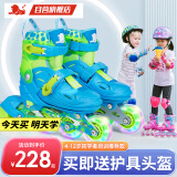 美洲狮（COUGAR）溜冰鞋儿童套装 可调轮滑鞋MZS885蓝色L码【中小学轮滑课必备】