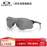 OAKLEY欧克利运动太阳镜跑步墨镜骑行防风镜EVZERO PATH 0OO9313