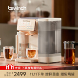 碧云泉G3矿物质家用净水器直净饮加热RO反渗透过滤抑菌窄边一体免安装 G3Pro-希尔: 升级版