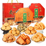 思香逢河南特产大全(2盒1600克)伴手礼盒郑州洛阳年货节小吃零食大礼包 洛阳老八件2盒1600克