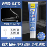 首力免钉胶强力胶防水防霉玻璃胶万能胶粘墙厨卫塑料木材瓷砖密封胶水 手挤型【MS透明120ml*2支】