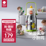 babycare中大童吨吨三饮保温杯婴儿大宝宝儿童喝水杯吸管水壶上学600ml