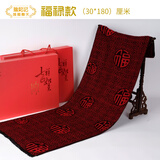 瑜妃记桑蚕丝拉绒围巾女秋冬季保暖加厚围脖红围巾重阳礼盒老人祝寿礼物 福禄款