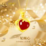 中国黄金（CHINA GOLD）爱心黄金项链女2026新款金镶玉吊坠七夕情人节礼物送女友老婆生日 足金玉见你红玛瑙吊坠+赠镀金银链【今/次日达】