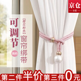 东之天地 仿珍珠窗帘绑带绑绳可调节免安装窗帘配件辅料简约窗帘扣环扣 【樱花粉】窗帘绑扣1对