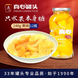 真心 黄桃水果罐头248g*12罐 不额外添加蔗糖送长辈礼品整箱礼物礼盒
