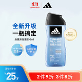 阿迪达斯 （adidas）男士沐浴露洗发水洗面奶三效合一 游泳去氯持久留香清凉热情250ml