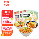 阿宽魔芋凉皮粉条柠檬酸辣味轻食6袋装1570g（凉皮*2+凉面*2+凉粉*2）